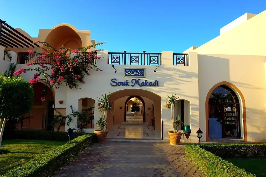 Jaz Makadi Saraya Palms (Ex. Iberotel Makadi Saraya Palms)
