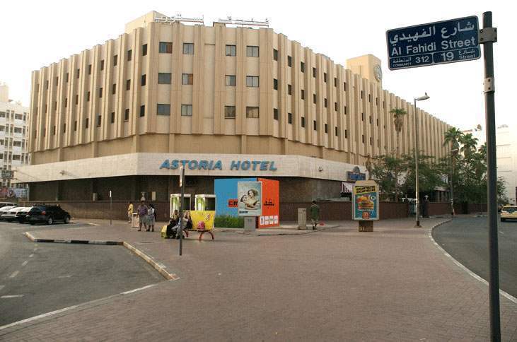 Astoria Hotel Dubai
