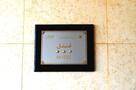 Fortune Deira Hotel
