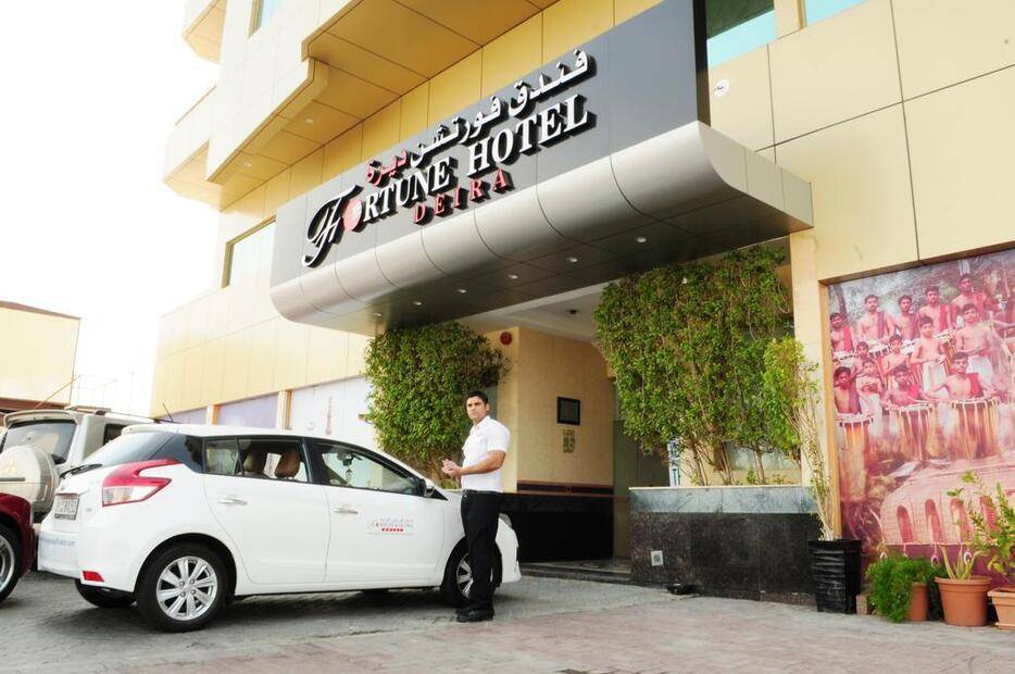 Fortune Deira Hotel