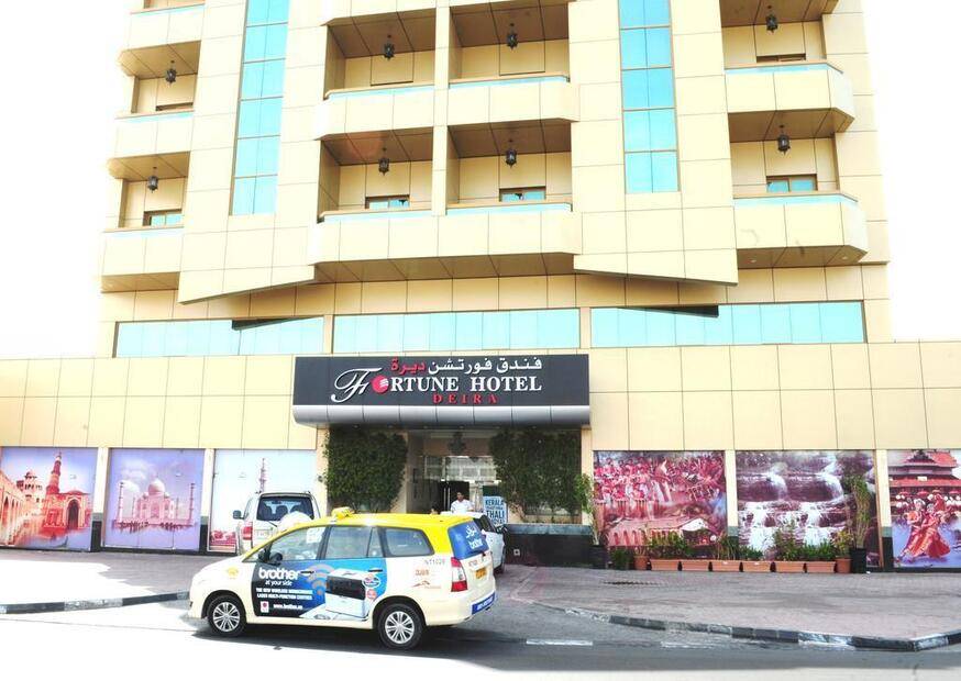 Fortune Deira Hotel