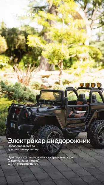 Санаторий Знание