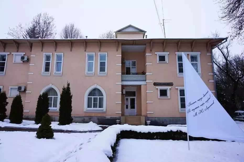 Санаторий Шахтер