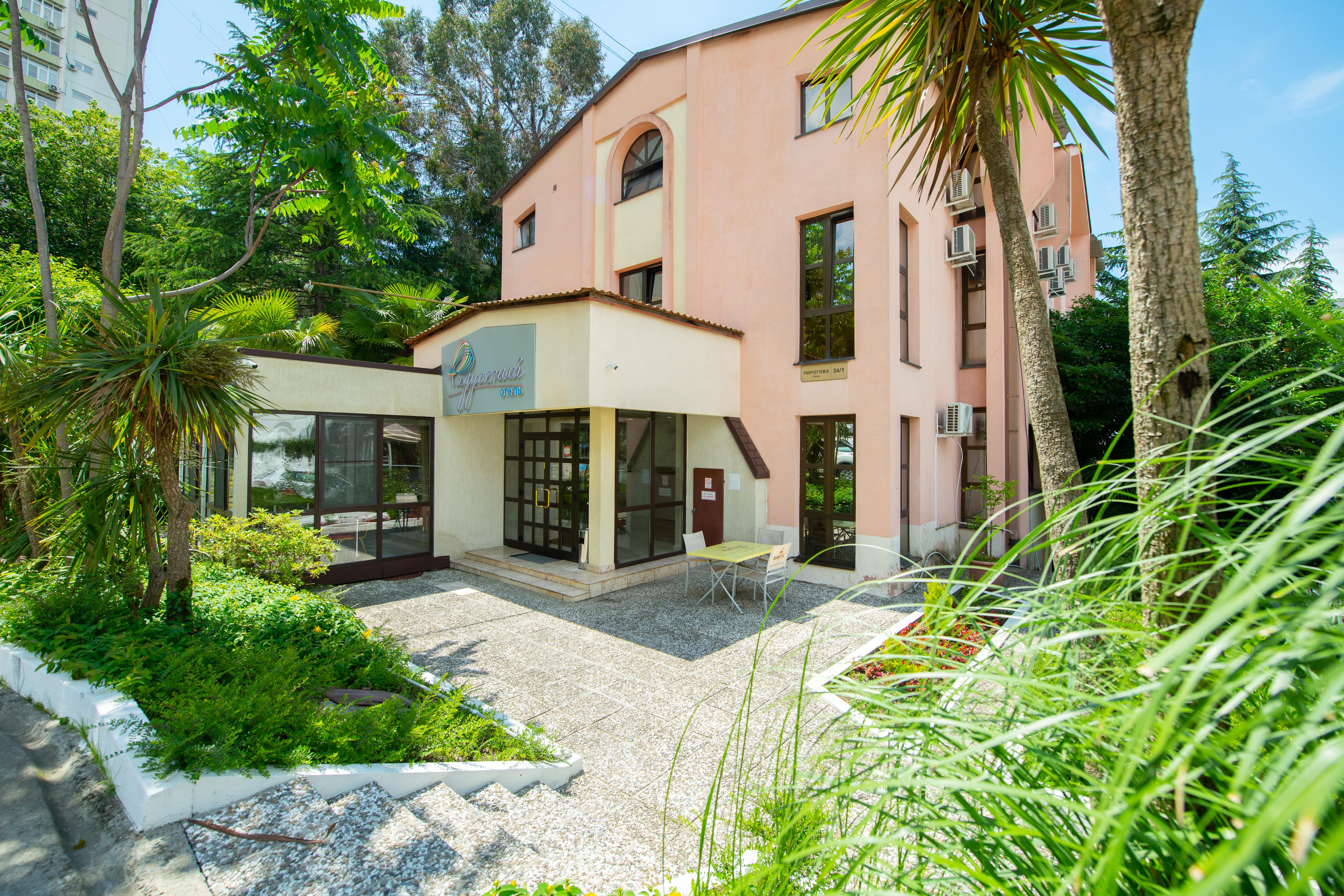 Радужный Отель