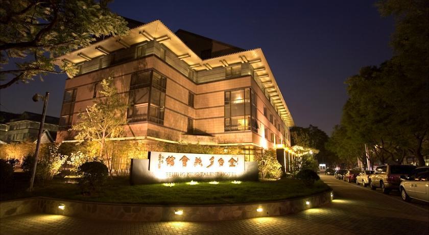 Xizhao Temple Hotel