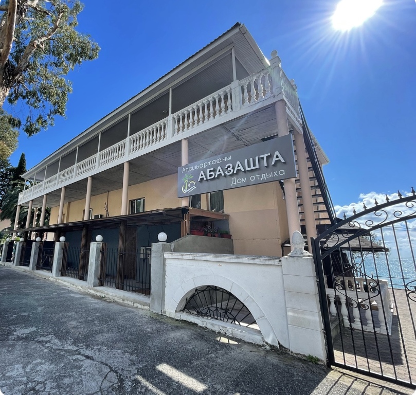 Апсны-Абазашта