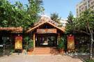 Dic Star Hotel