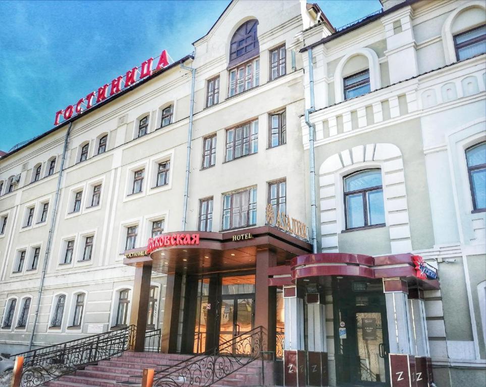 Азалия на Московской