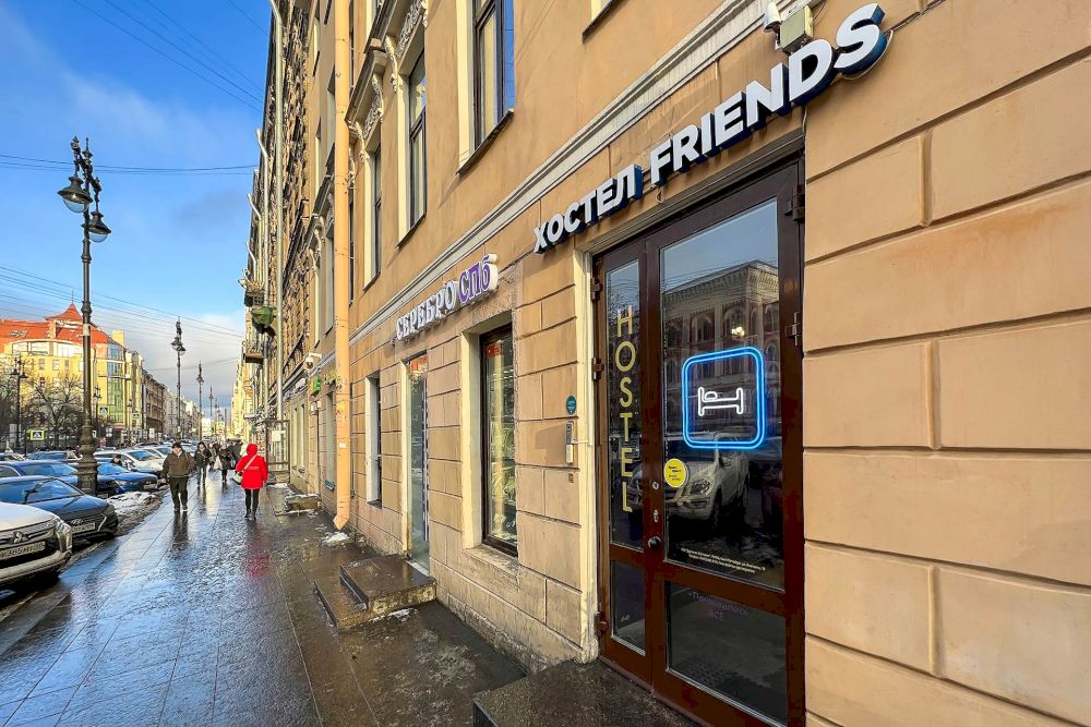 Друзья На Восстания