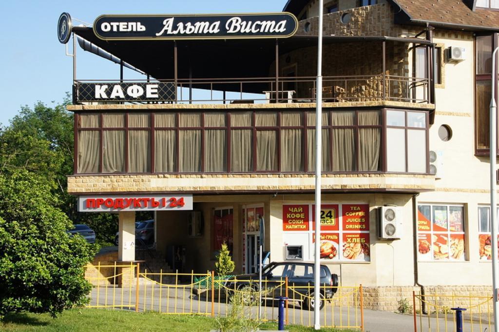 Отель Альта Виста