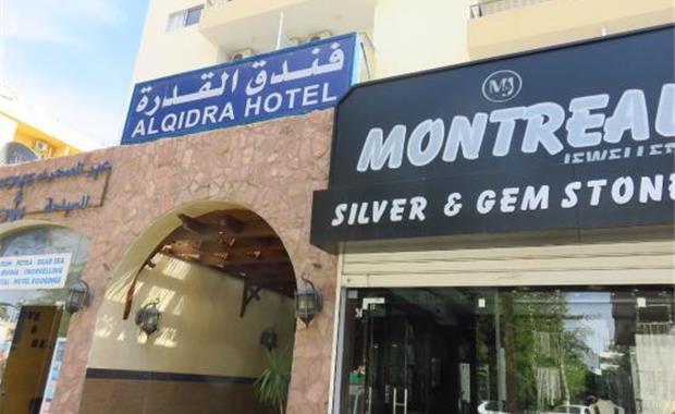 Al Qidra Hotel Aqaba