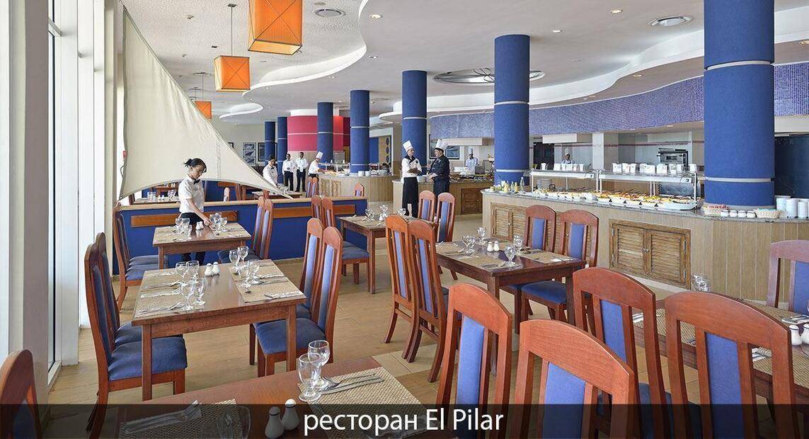 Melia Marina Varadero Hotel