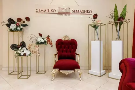 Отель Семашко