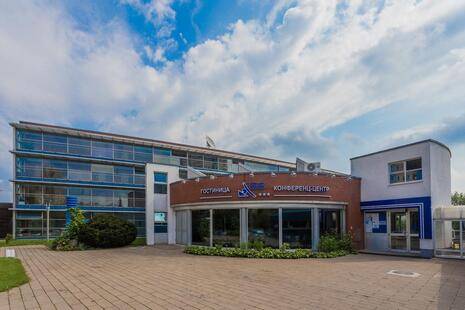 Ibb Hotel And Conference Center