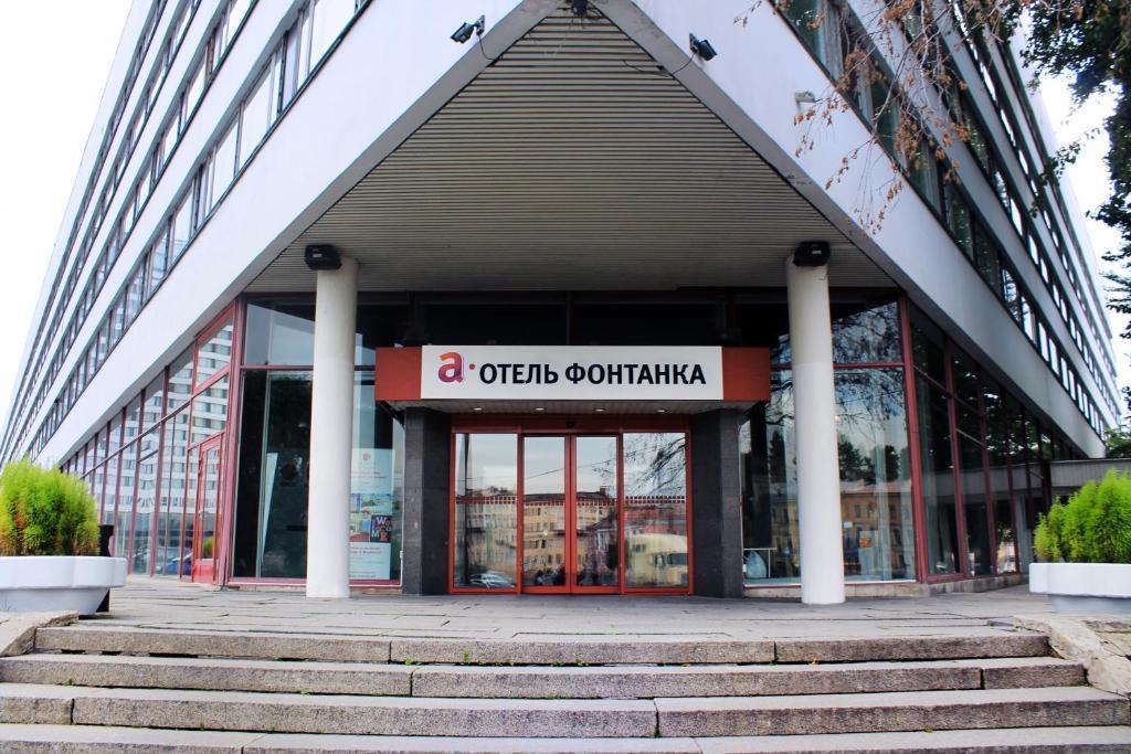 A-Отель Фонтанка