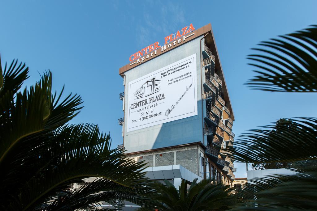 Center Plaza Apart Hotel