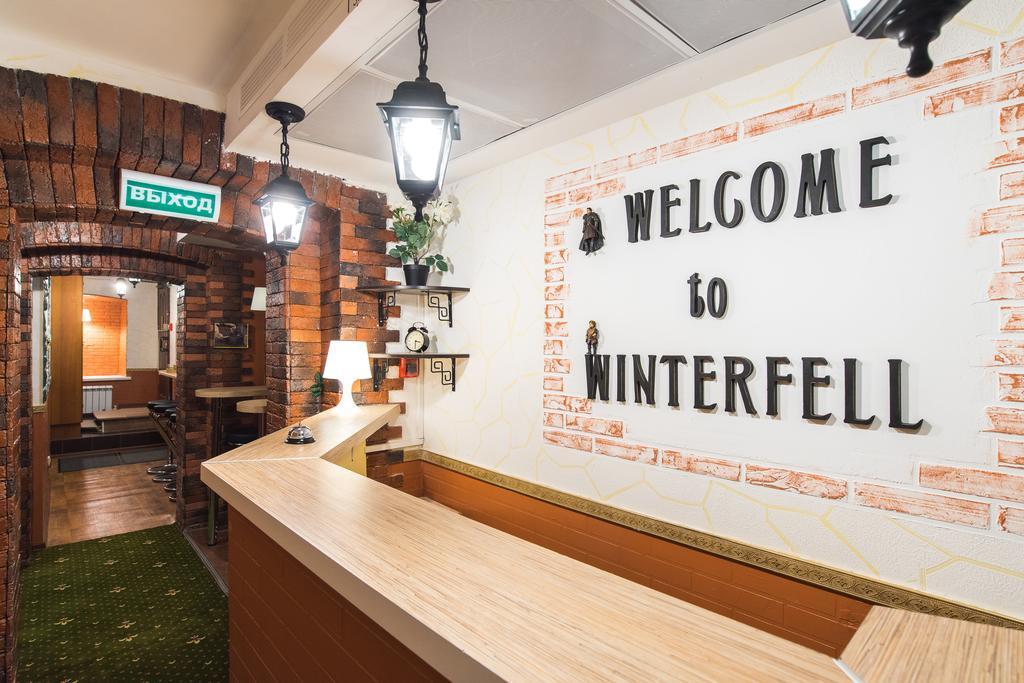Отель Винтерфелл На Курской