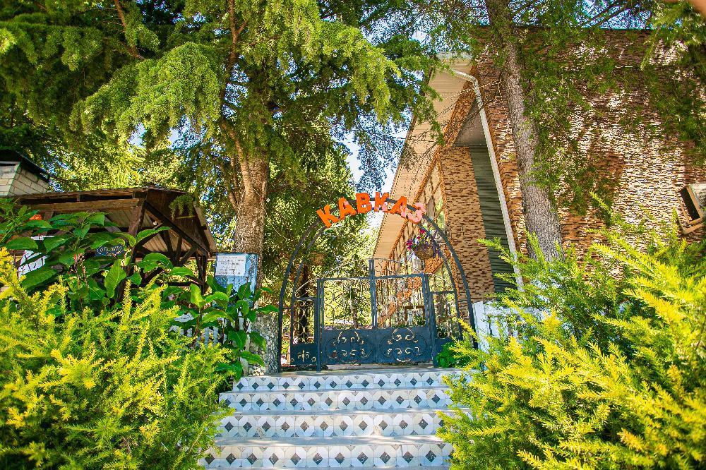 ГД Гости Кавказа