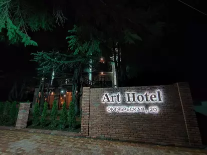 ART Hotel на Октябрьской