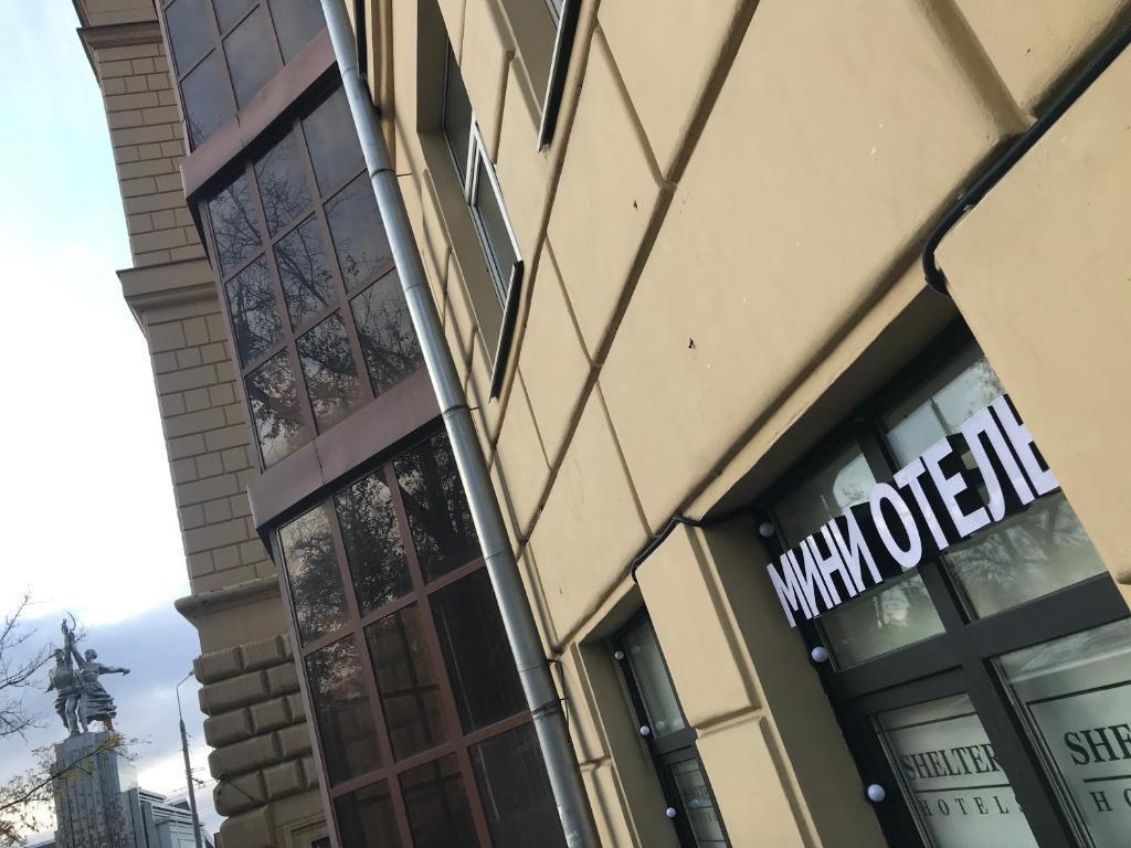 Shelter Hotel ВДНХ