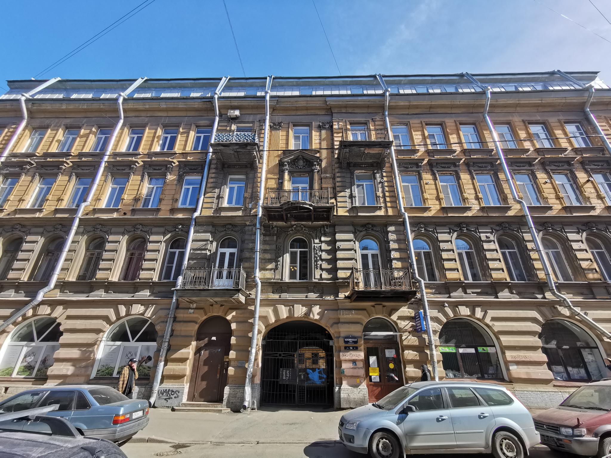 Апартаменты Apartico