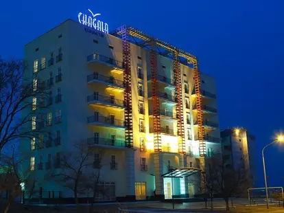 Шагала