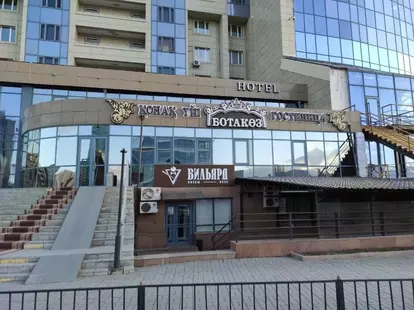 Отель Botakoz