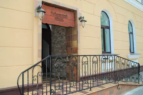 Отель Губернский