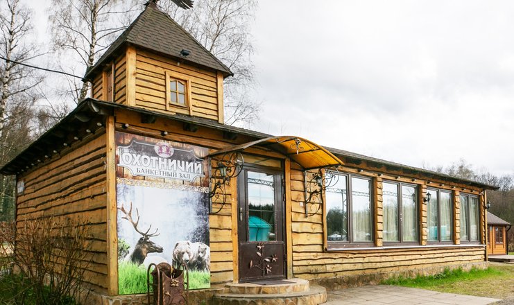 Новая Чайка