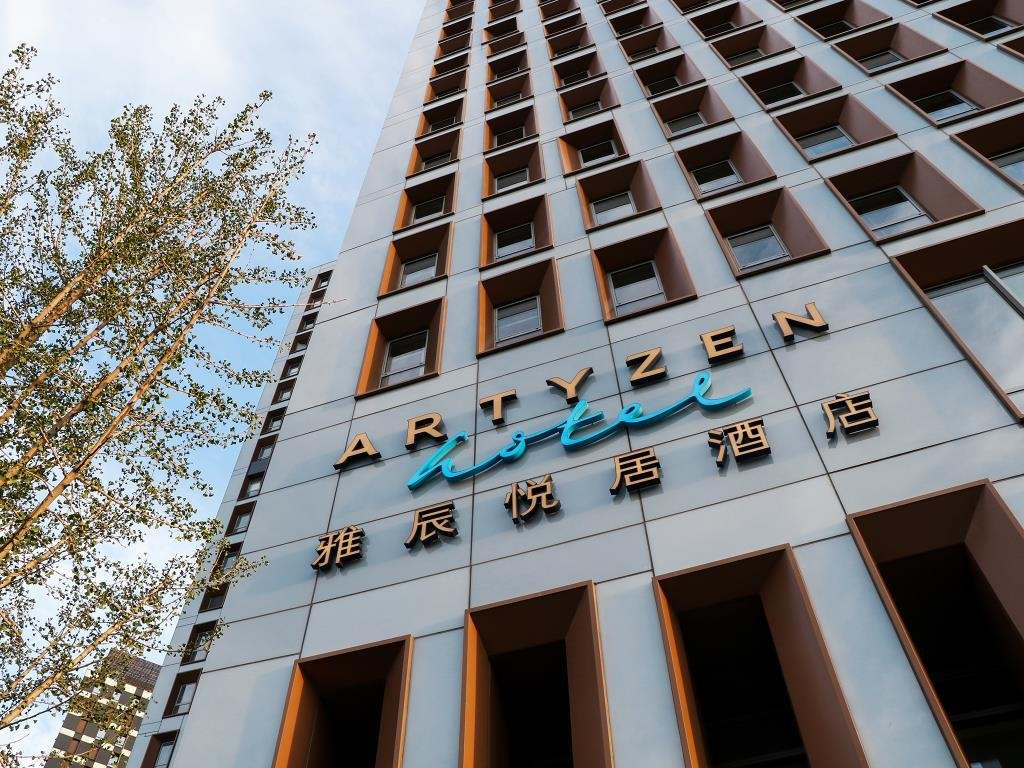 Artyzen Habitat Dongzhimen Beijing