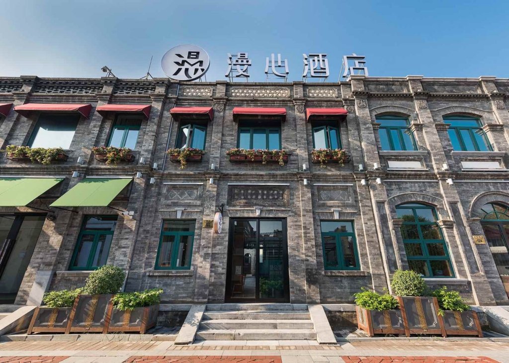 Manxin Qianmen Courtyard Hotel