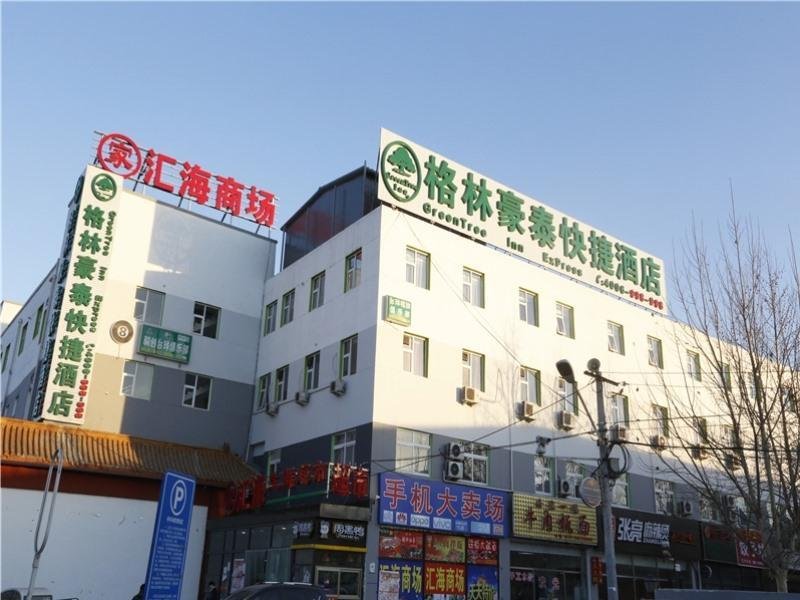 Greentree Inn Beijing Chaoyang District Maquanying Subway Station Express Hotel