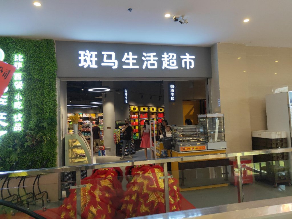 Ghic The Mulian Hotel Of Bio-Island Guangzhou