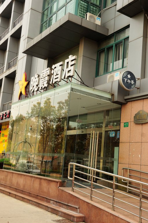 Shanghai Joyful Yard Hotel