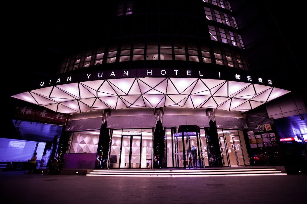 Cbd Qianyuan International Business Hotel