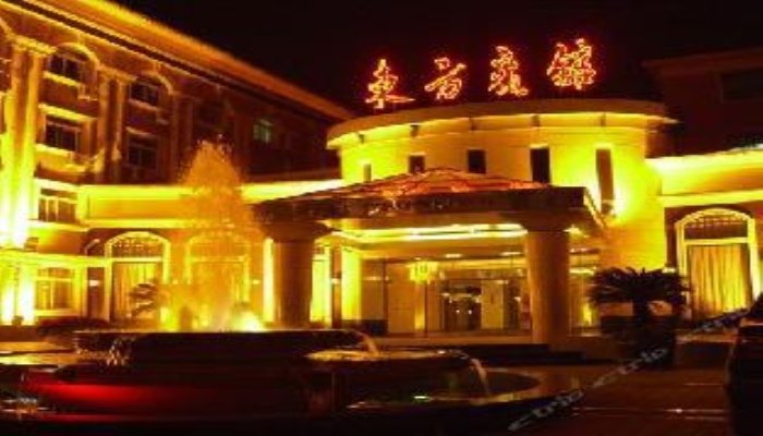 Beijing Dongfang Hotel