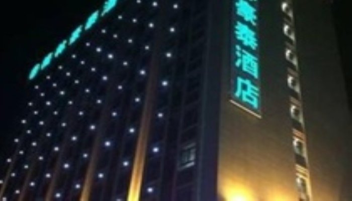 Greentree Inn Newtown Malu Subway Station Business