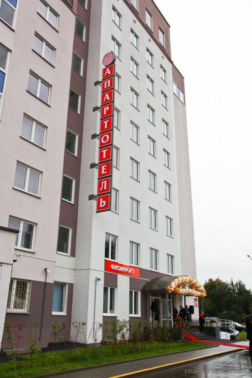 Комплекс Апартаментов Комфорт