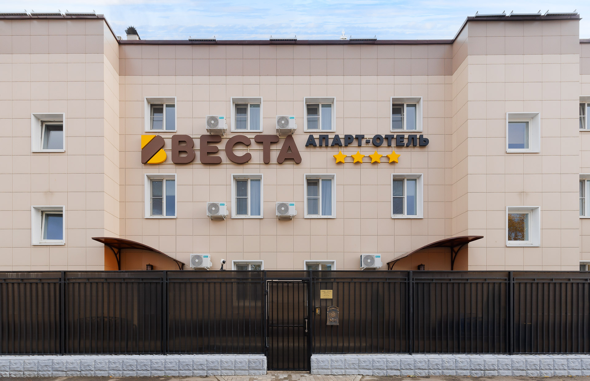 Веста Апарт-Отель