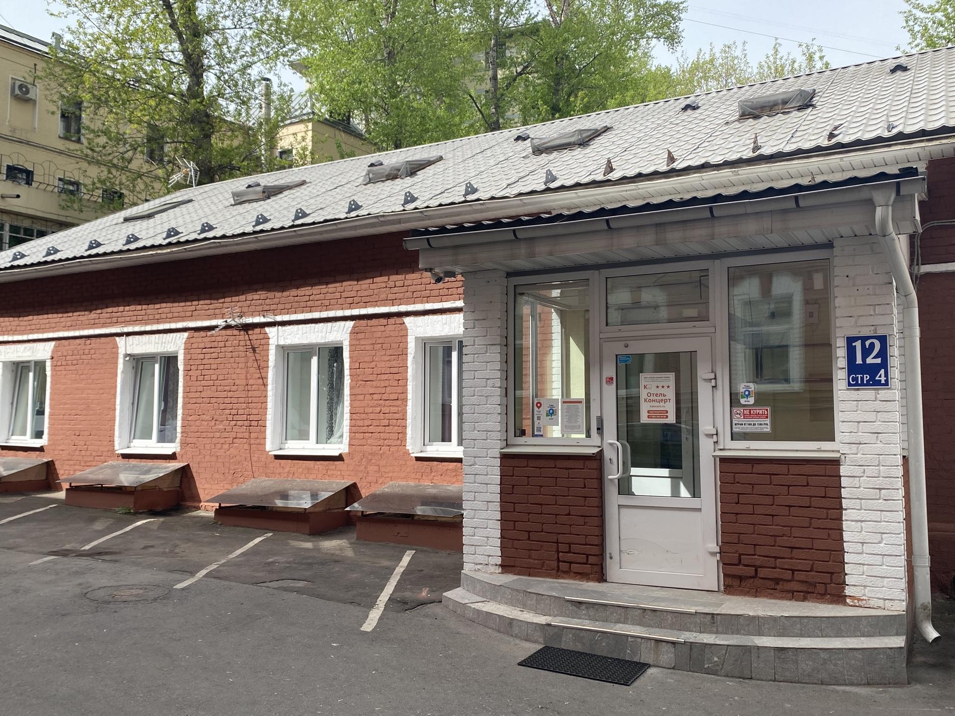 Концерт На Таганской