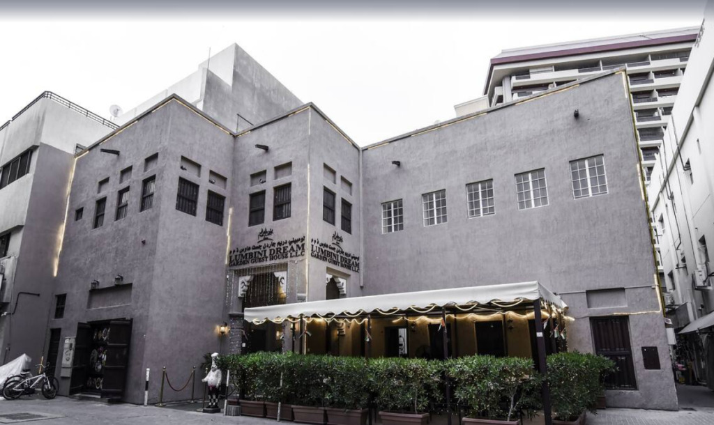 Capital O160 Lumbini Dream Garden Guest House Llc