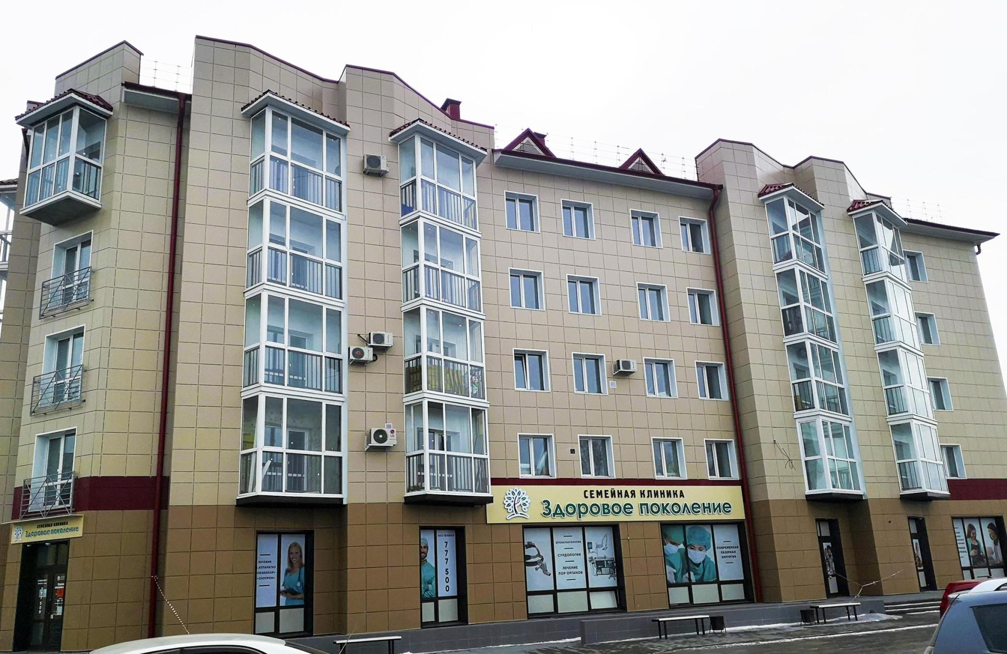 Добрые Сутки На Улице Советская 35