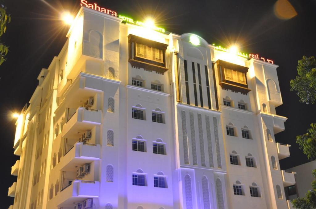 Sahara Hotel Apartment