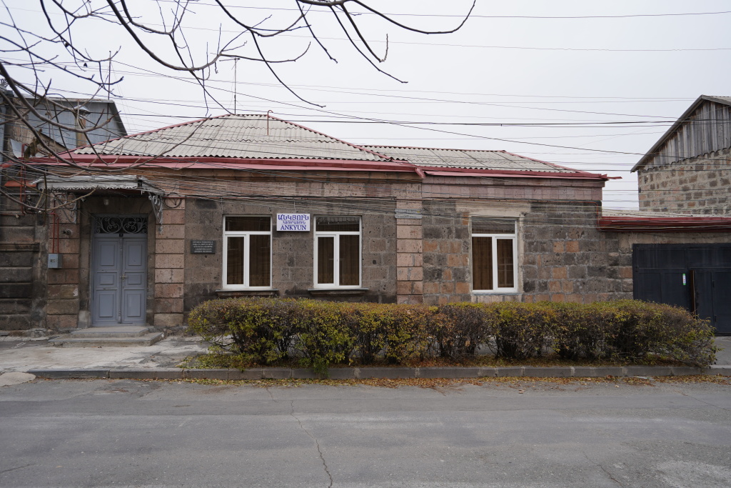 Гостевой Дом Ankyun