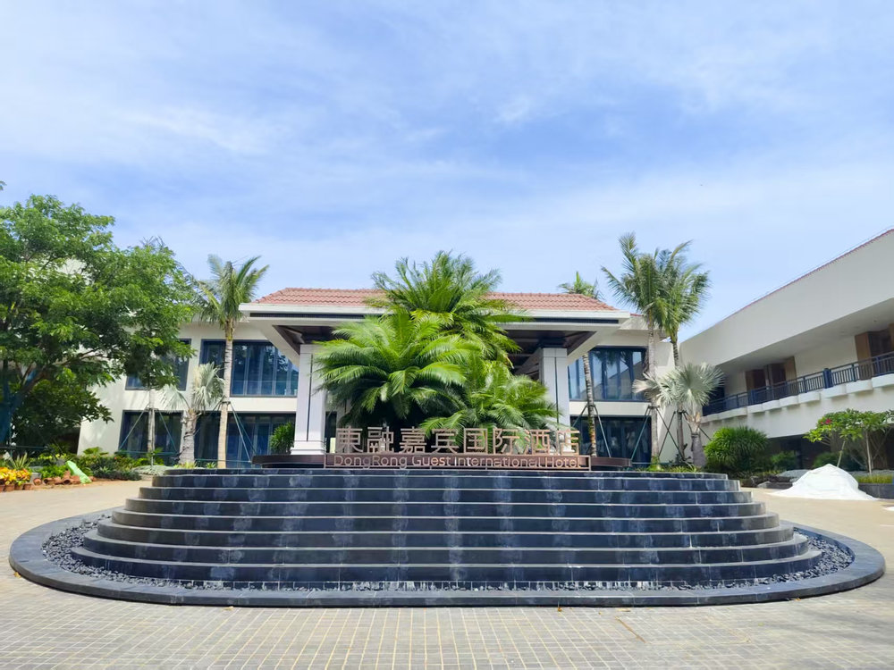 Sanya Dongrong Guest International Hotel
